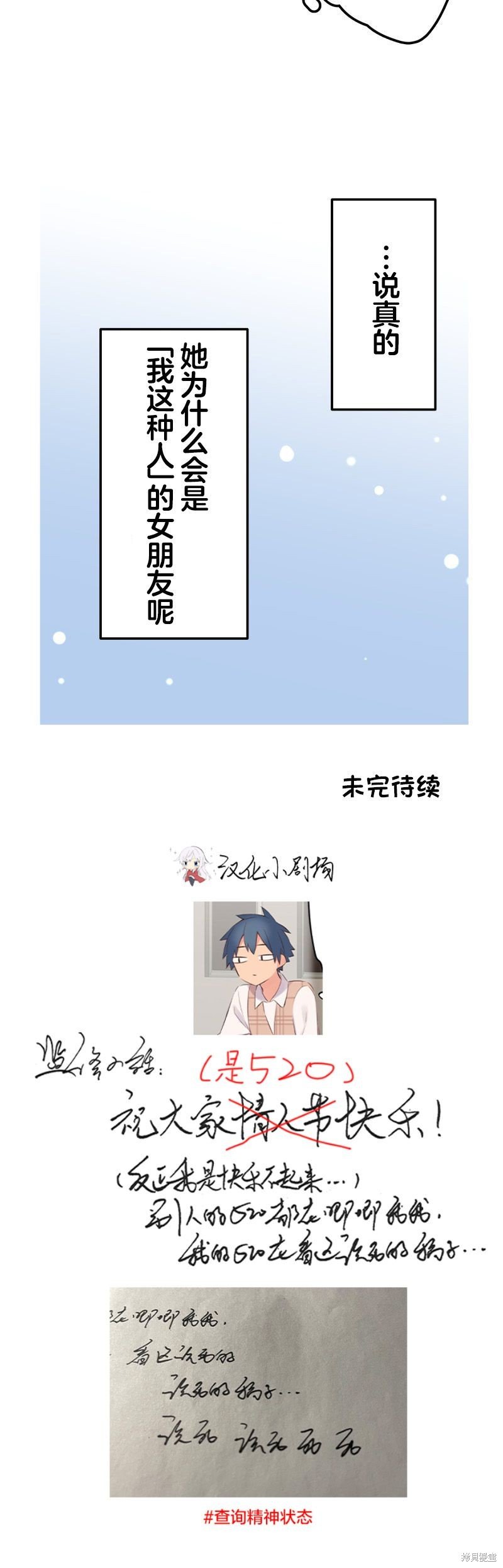 第144话