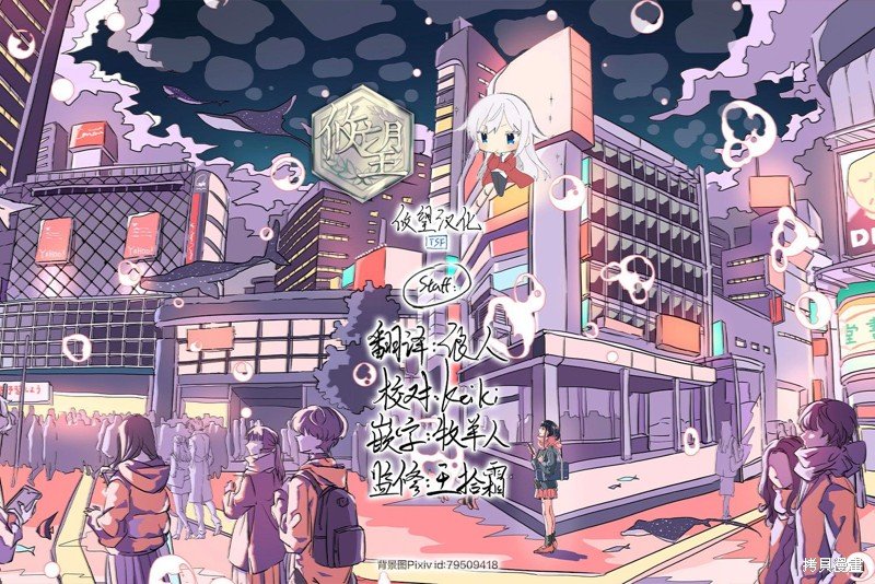 第144话