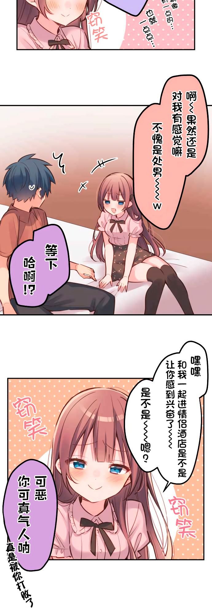 第15话