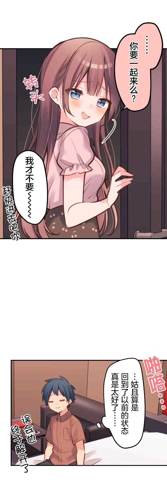 第15话