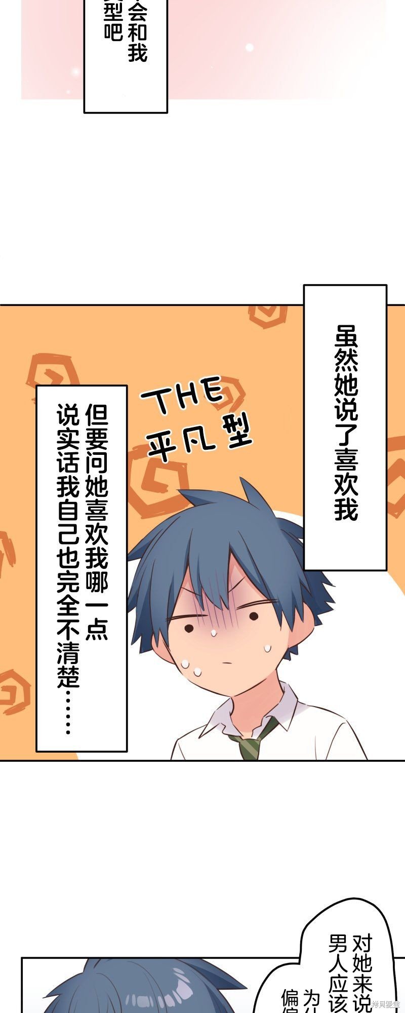 第145话