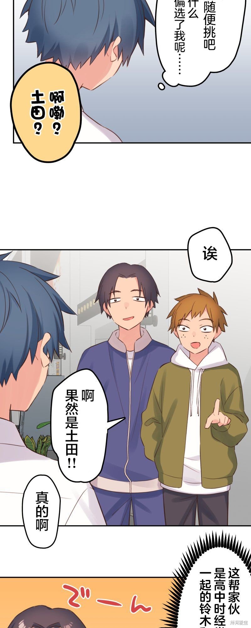 第145话
