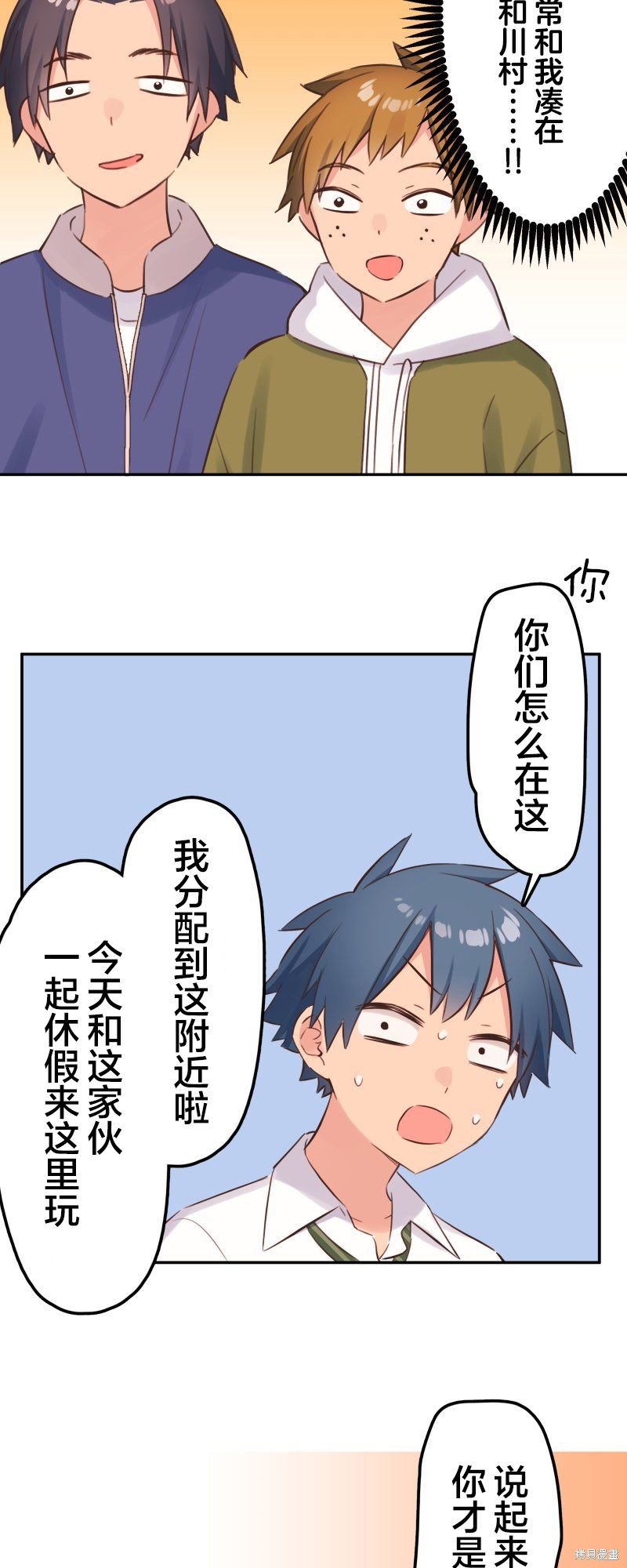 第145话