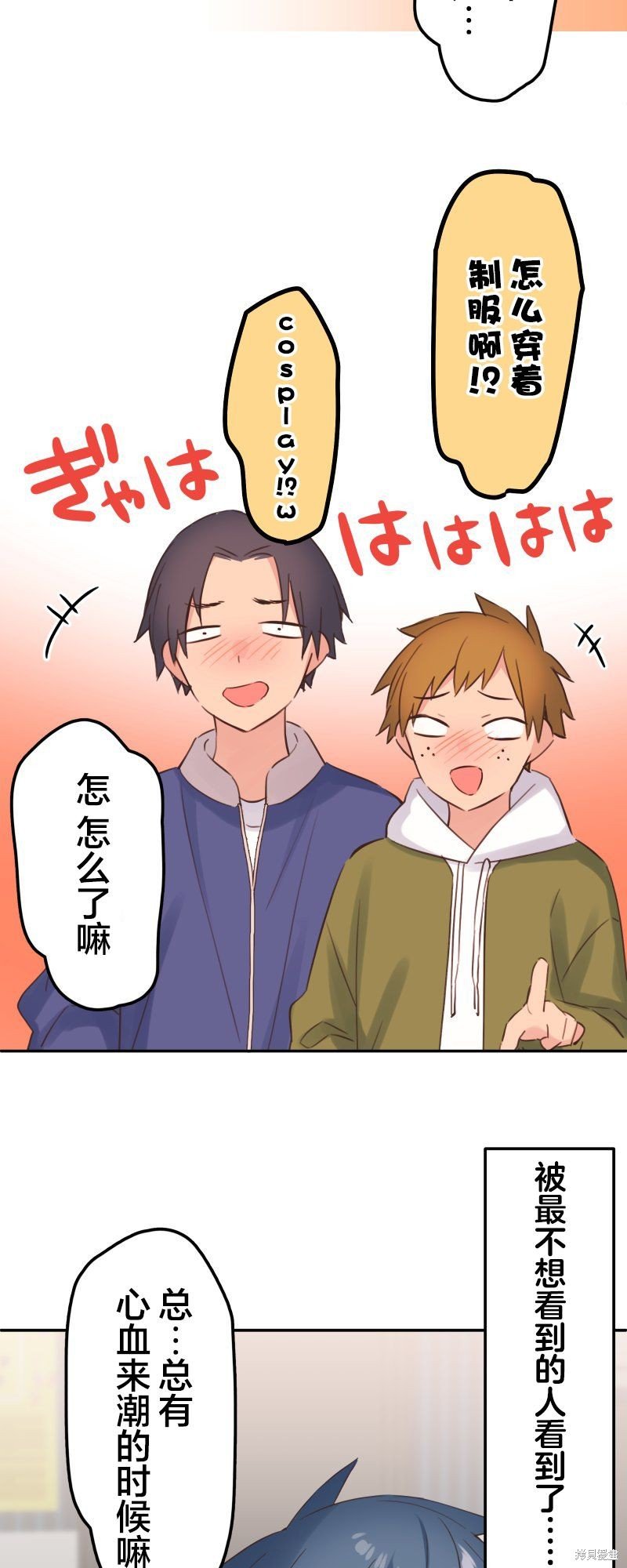 第145话