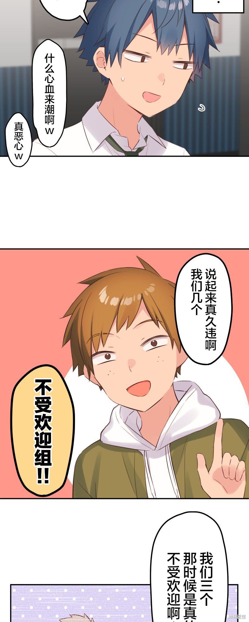 第145话