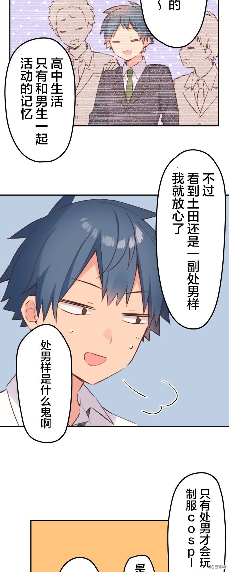 第145话