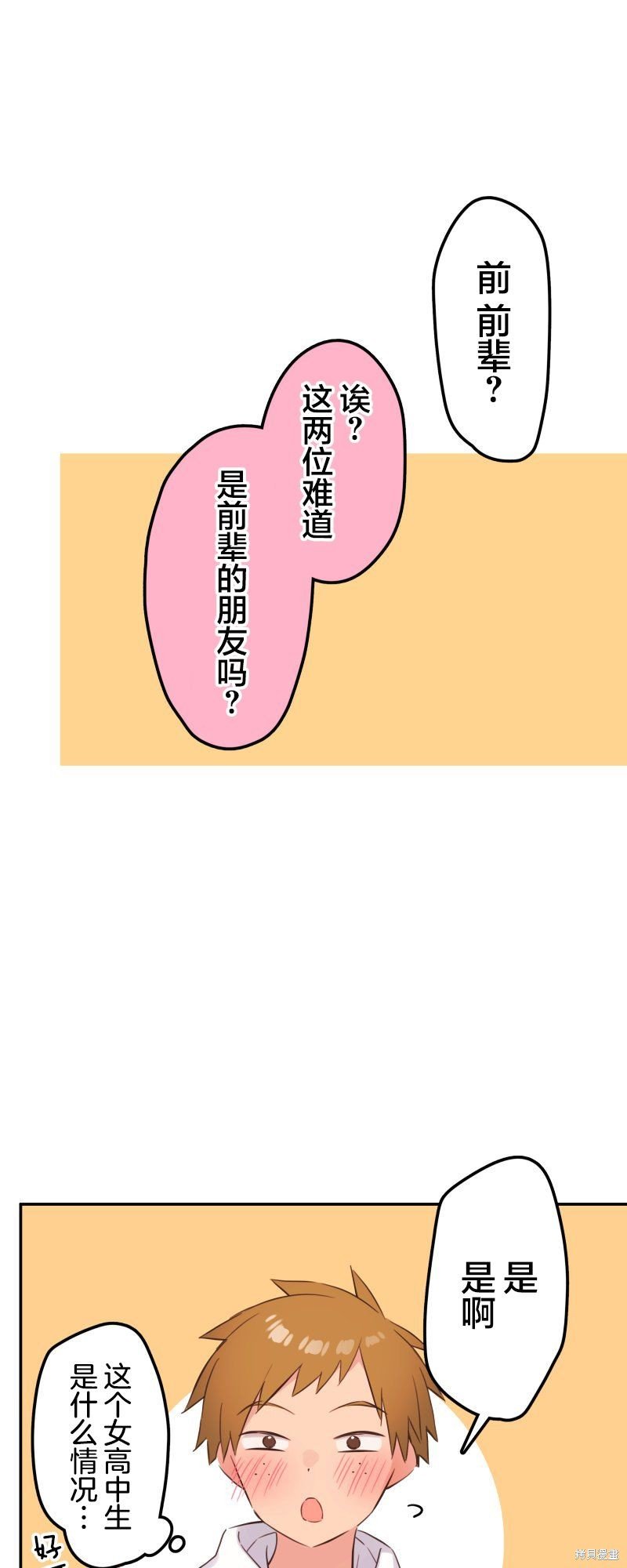 第145话