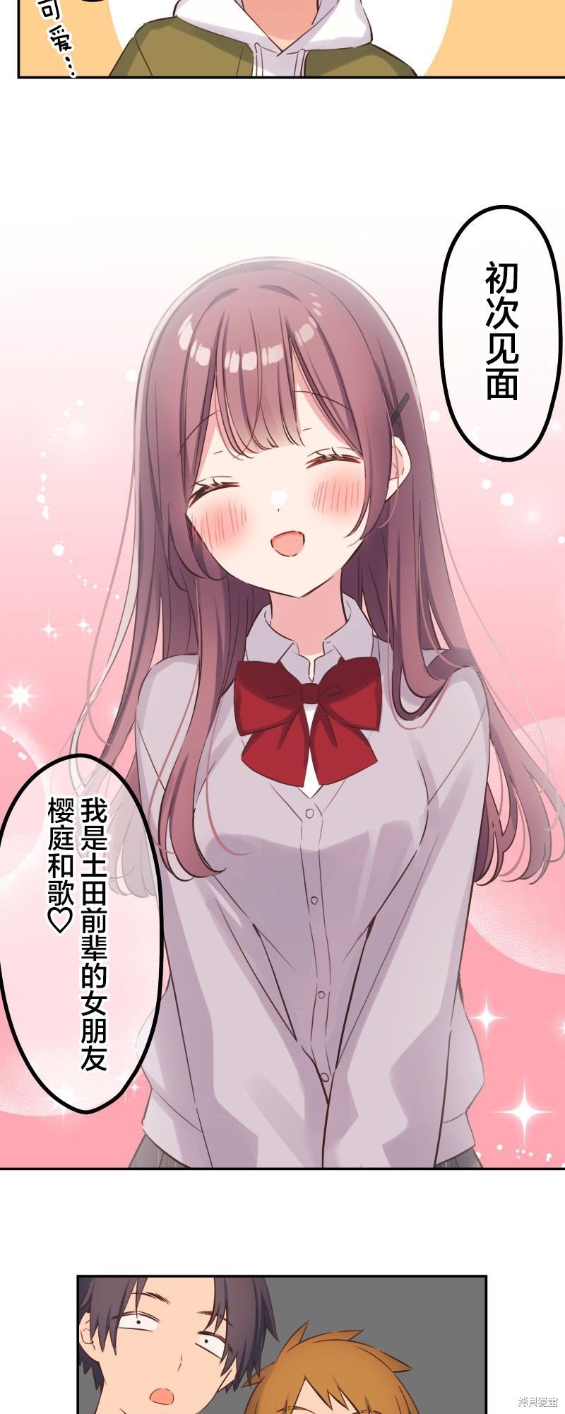 第145话