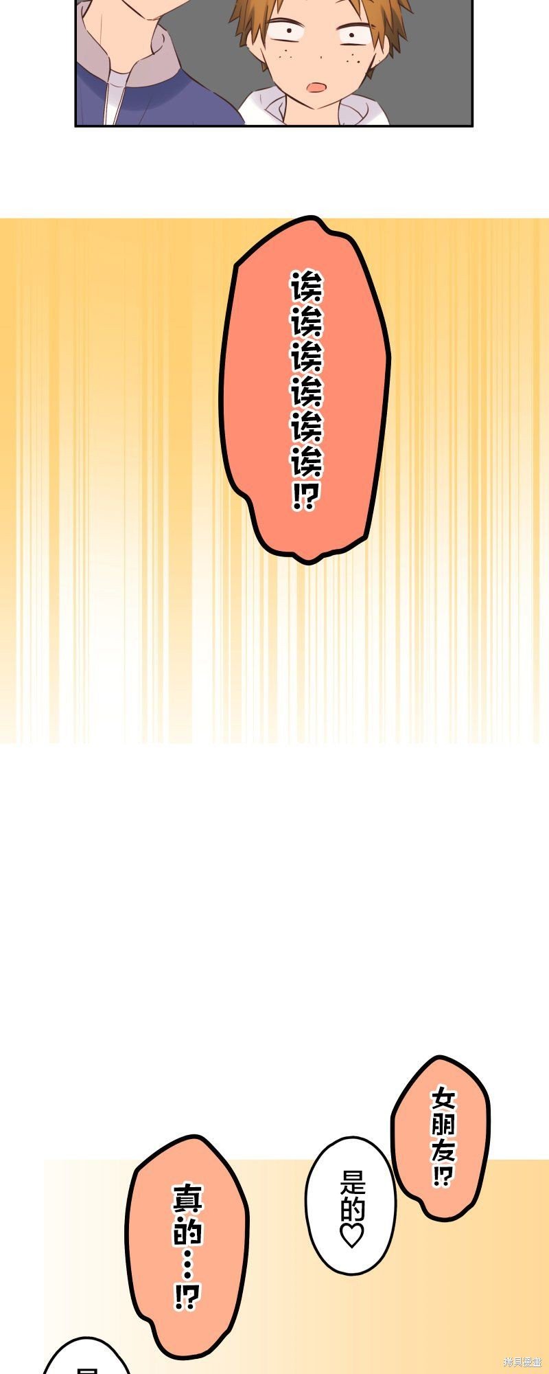 第145话