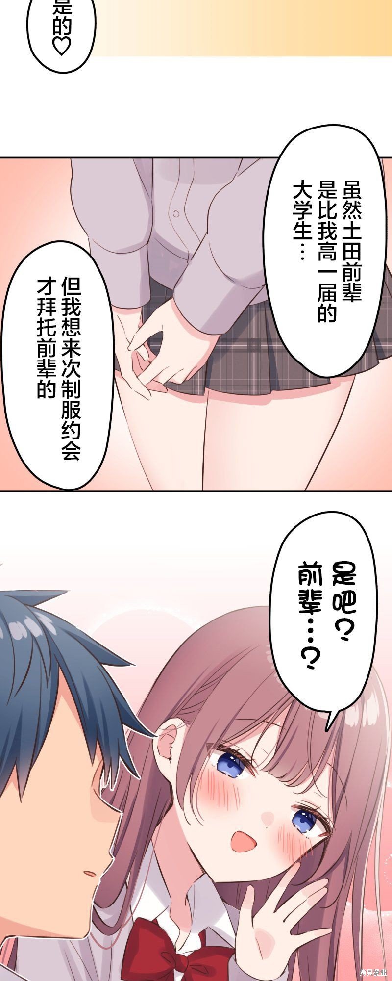 第145话