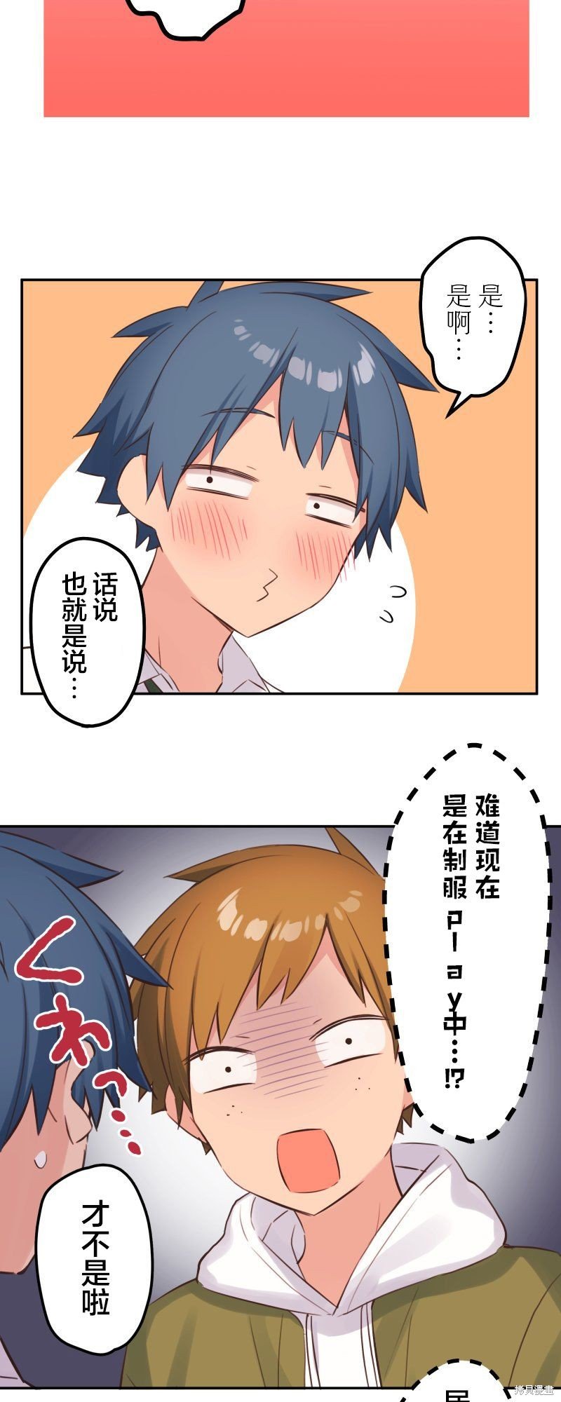 第145话