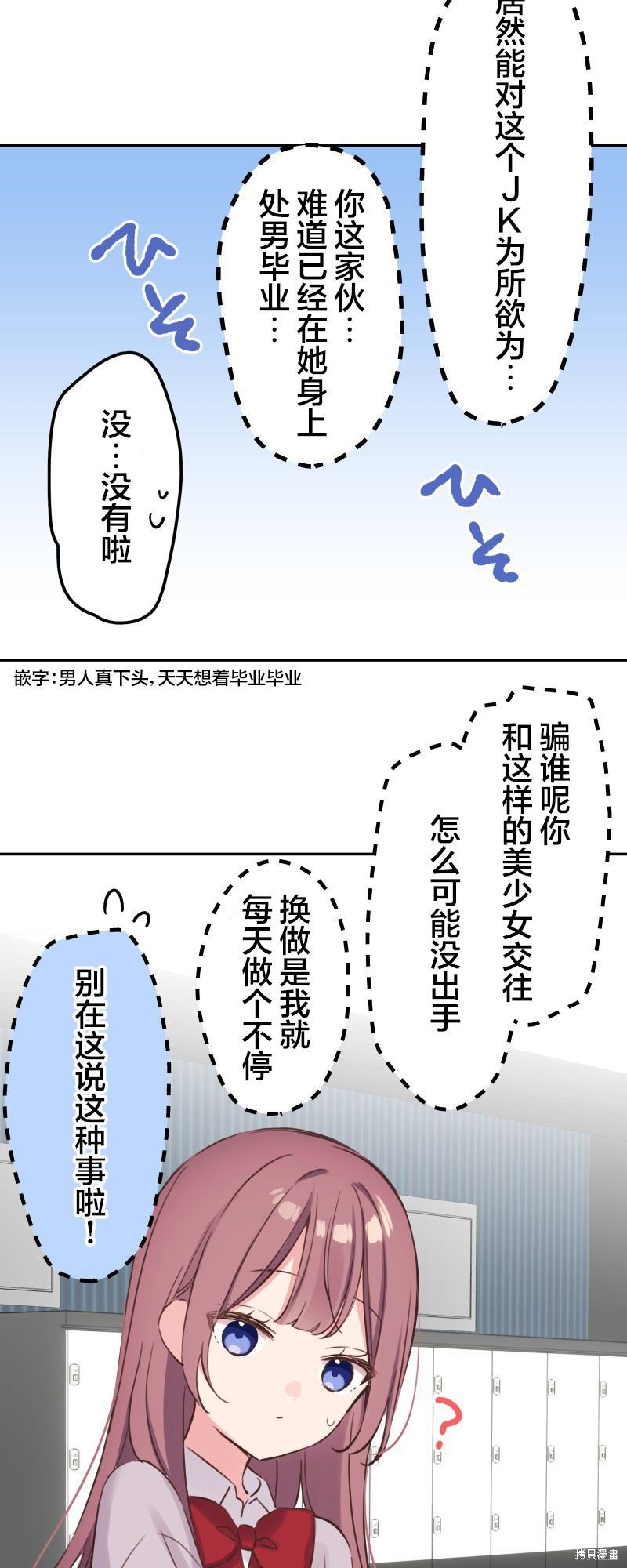 第145话