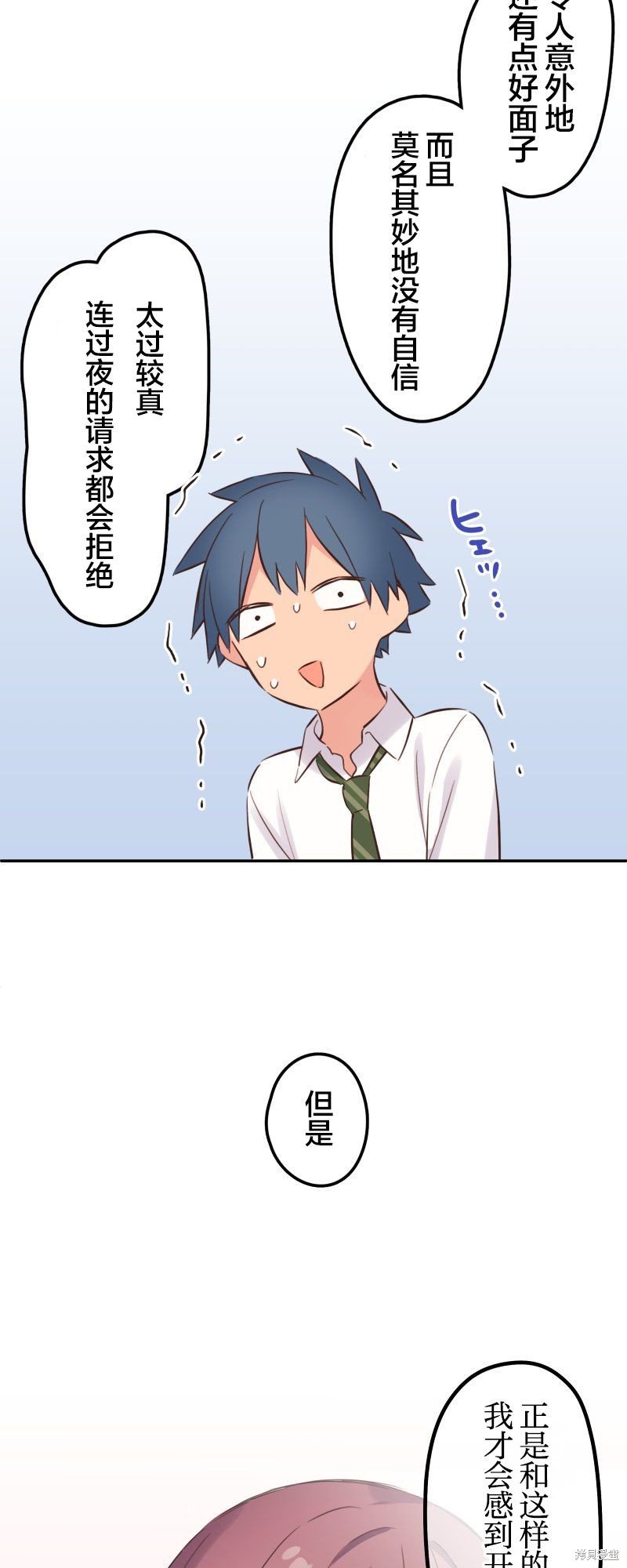 第145话