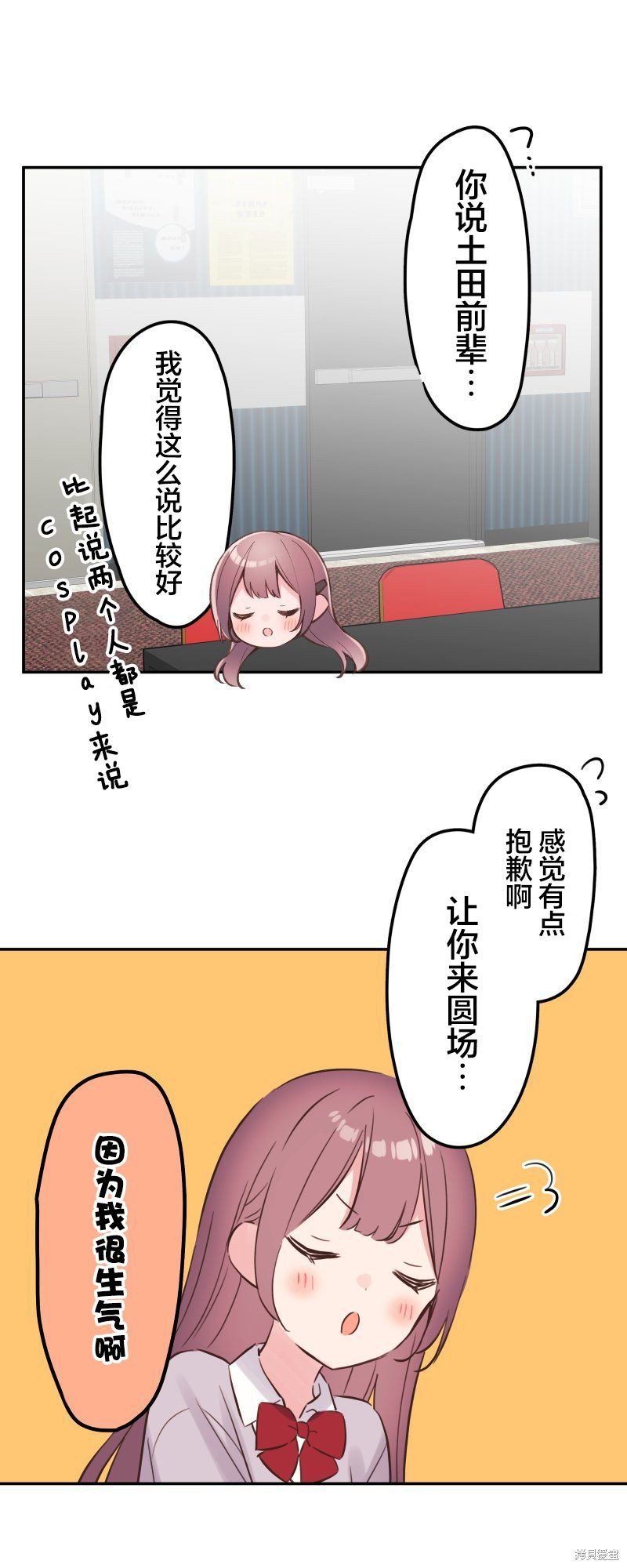 第145话
