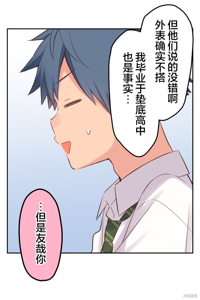 第145话