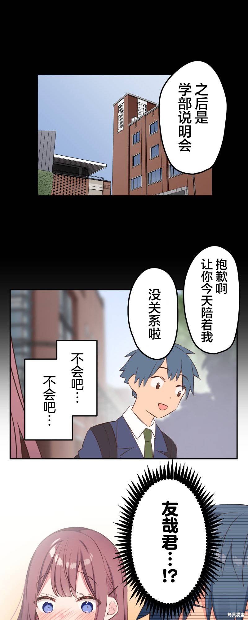 第146话