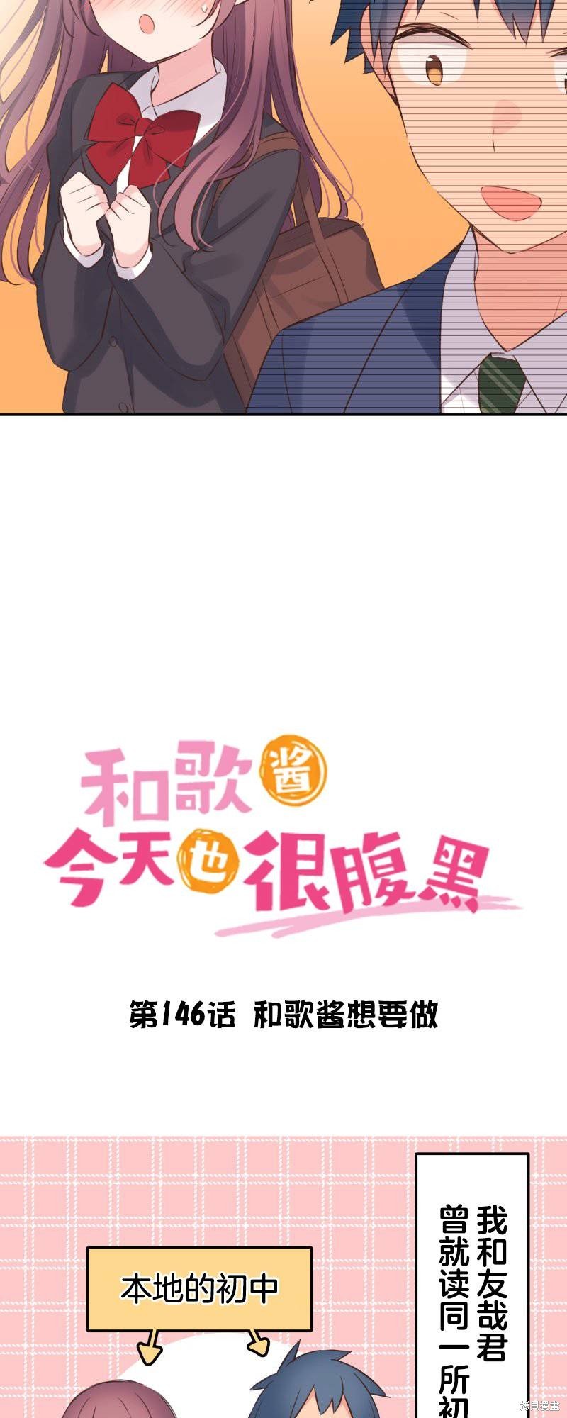 第146话