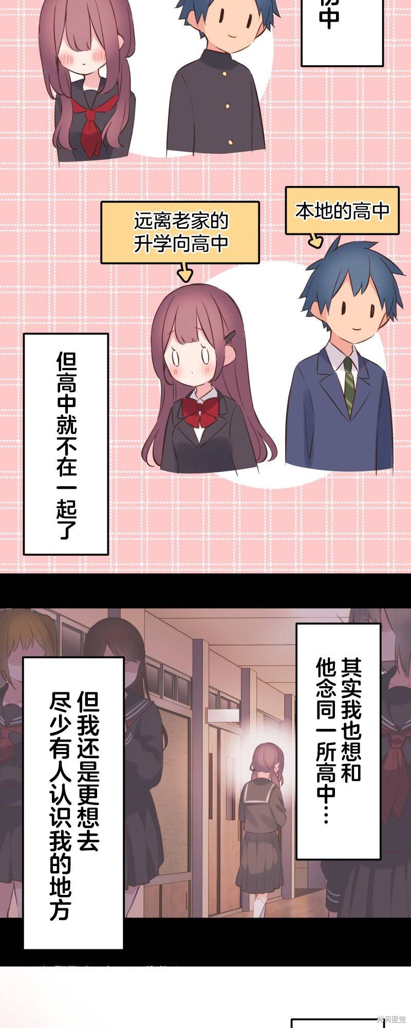 第146话