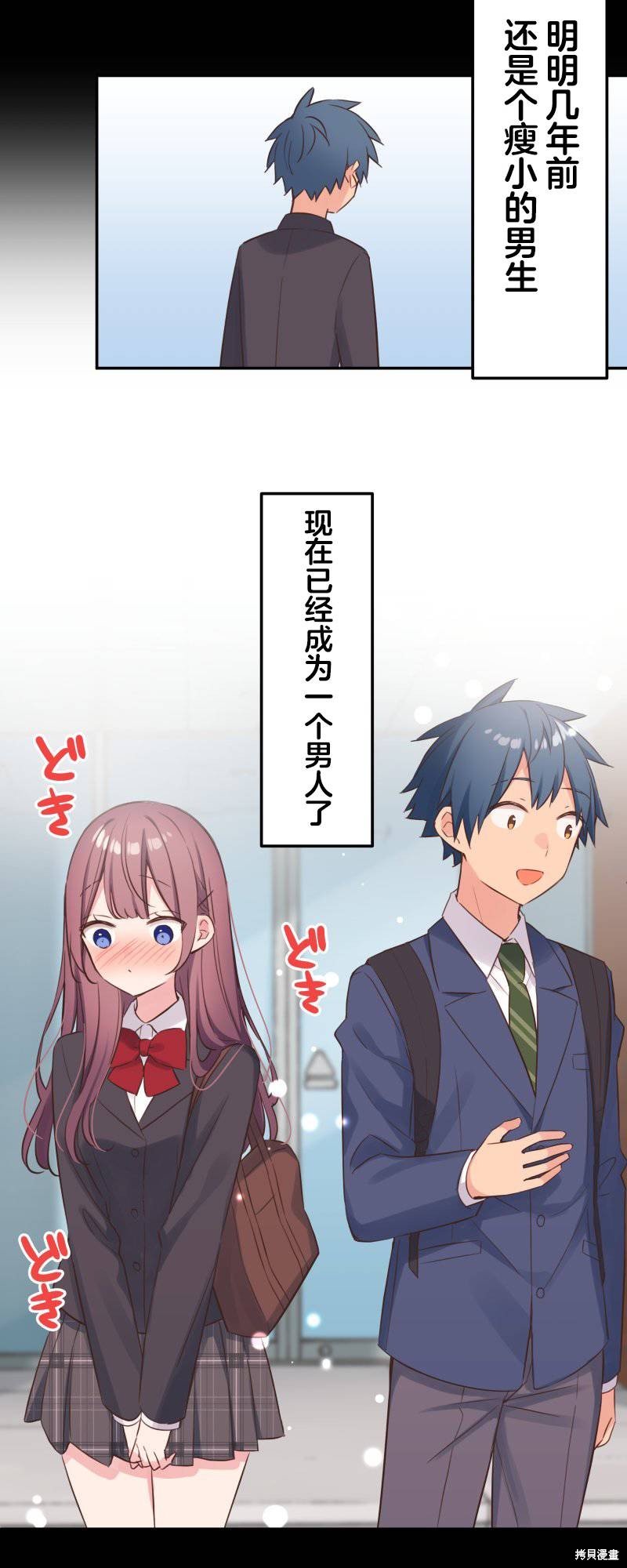 第146话