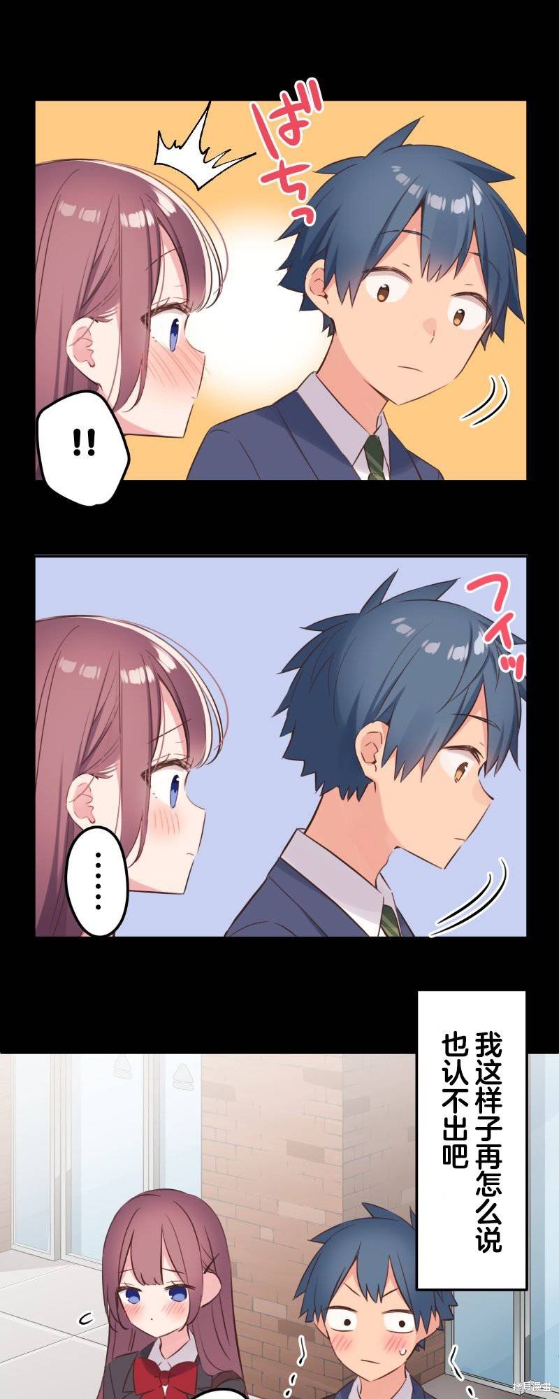 第146话