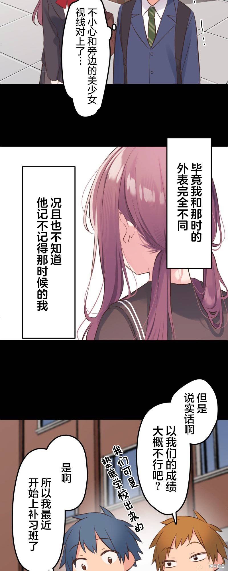 第146话