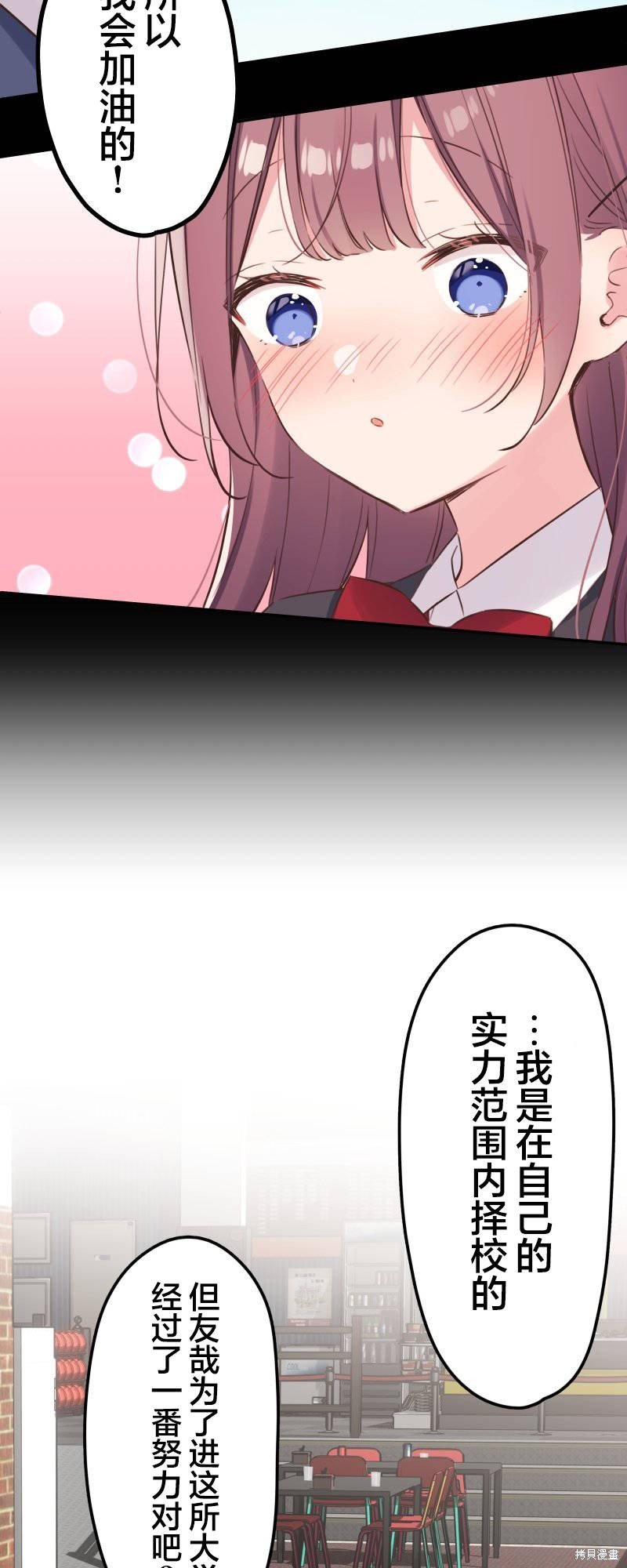 第146话
