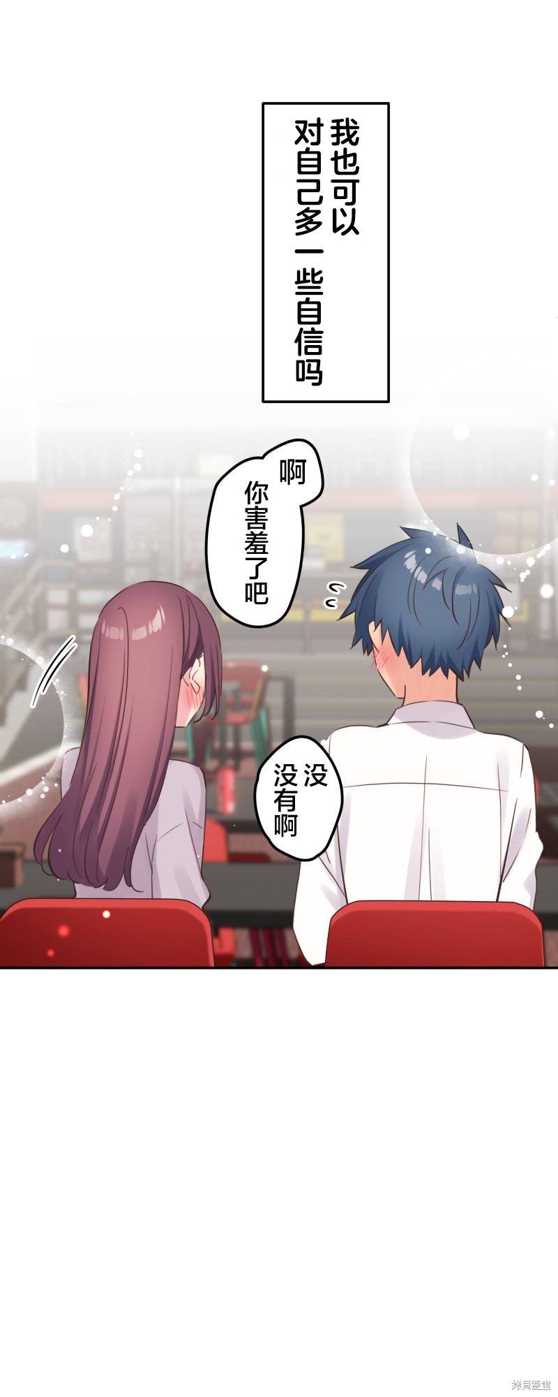 第146话