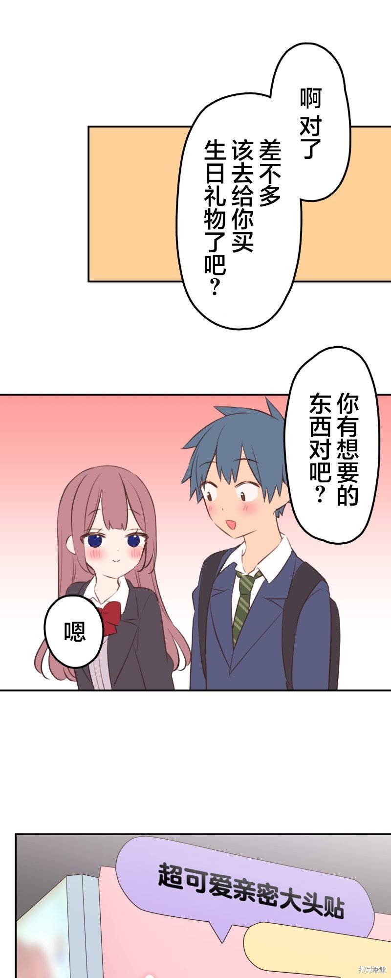 第146话