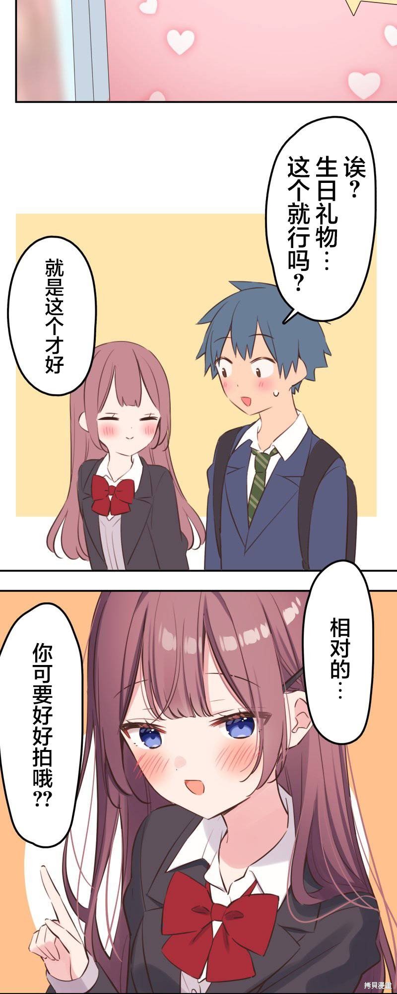 第146话