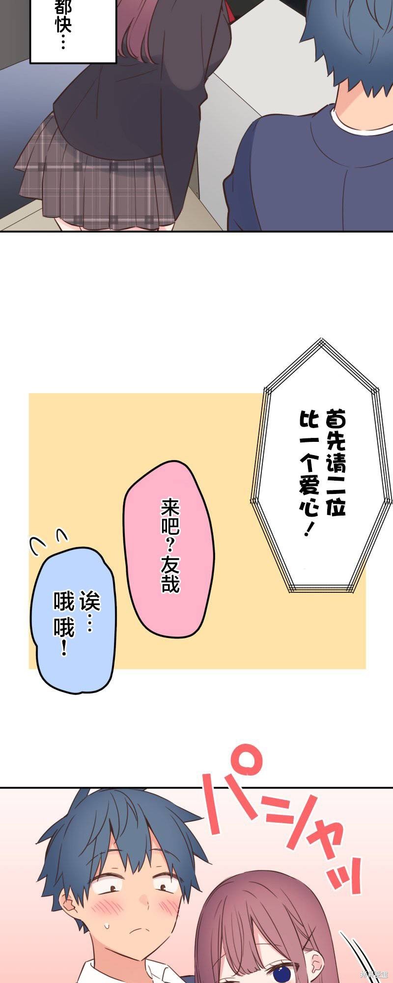第146话