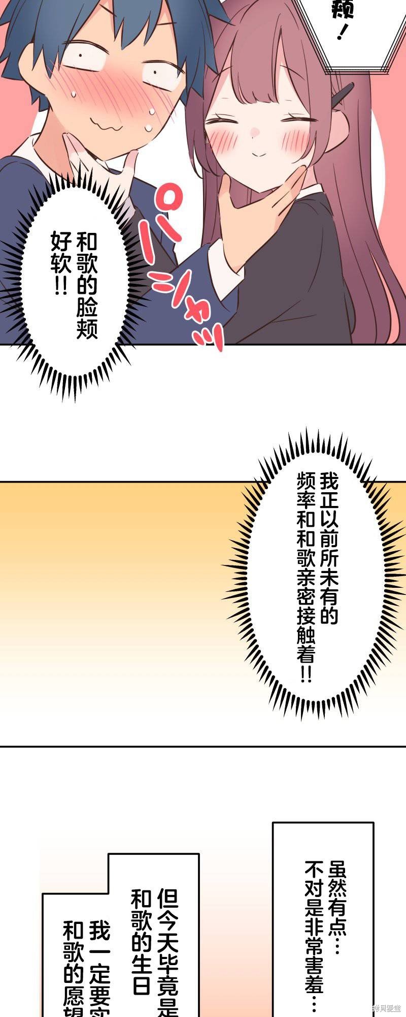 第146话