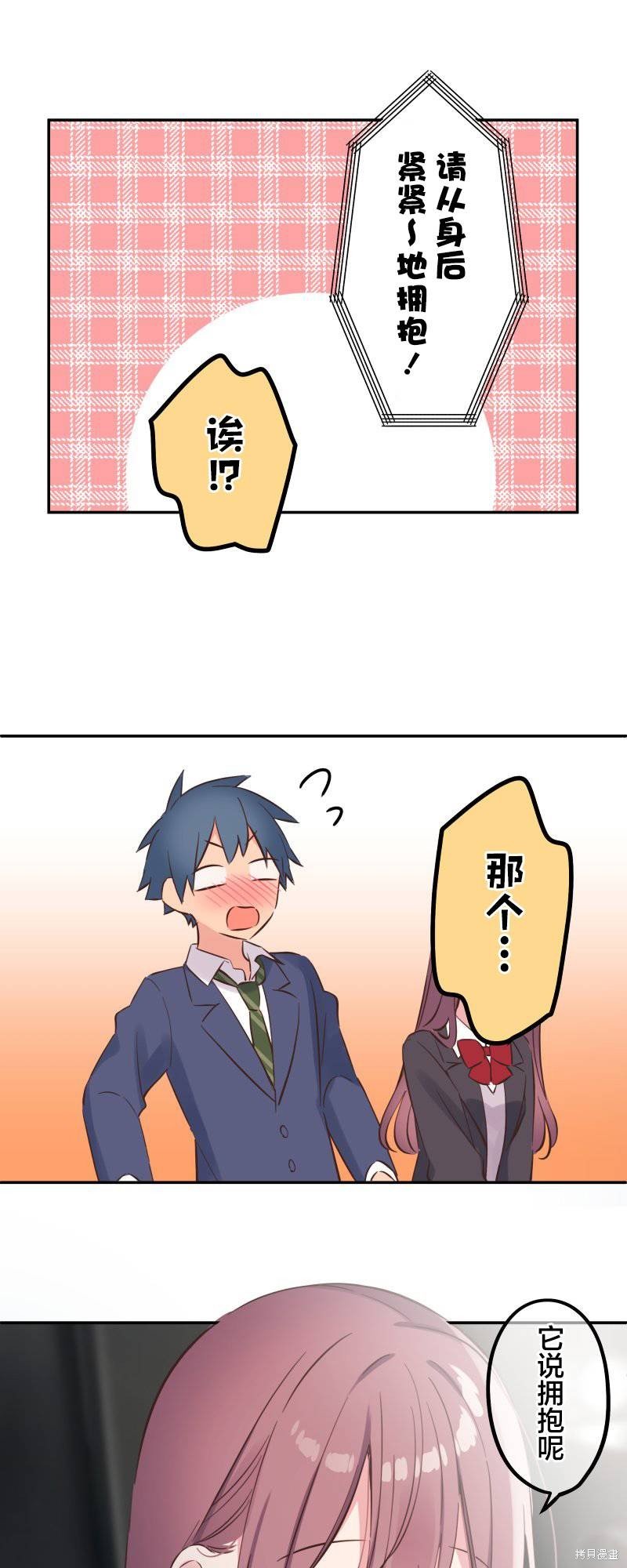第146话
