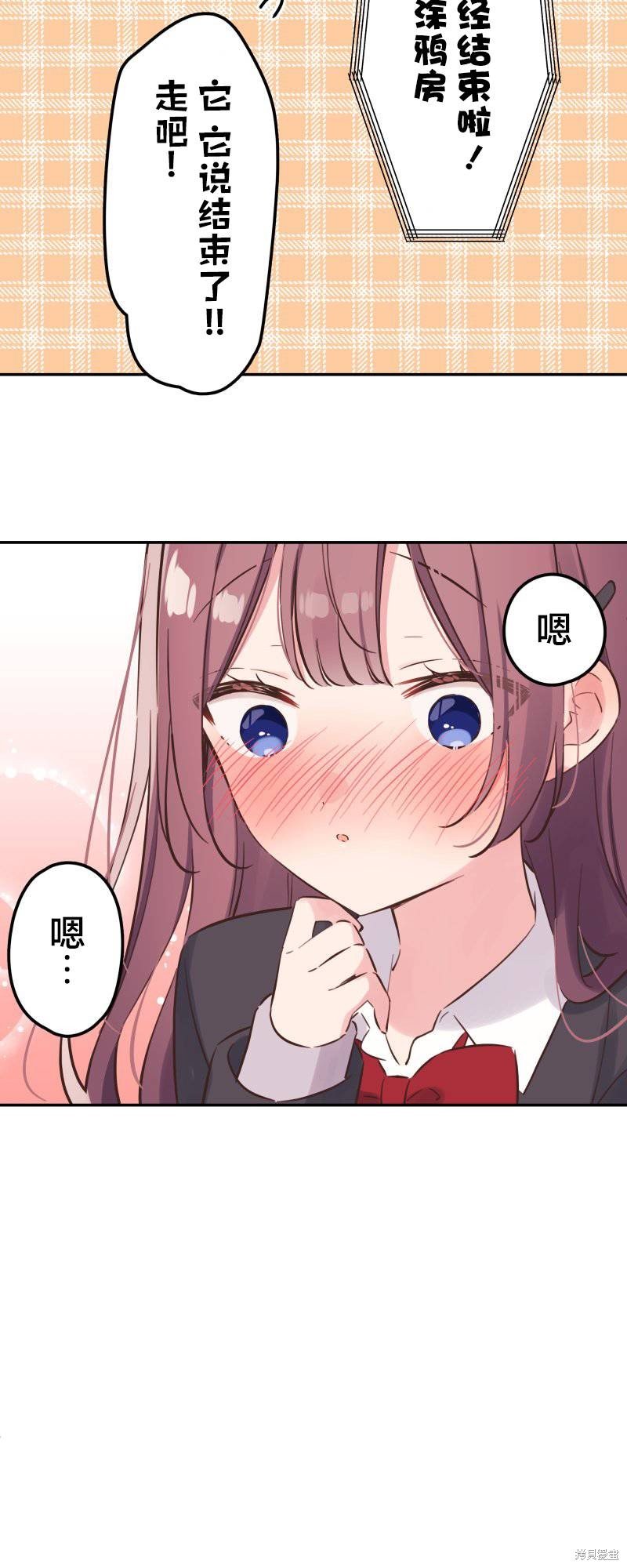 第146话