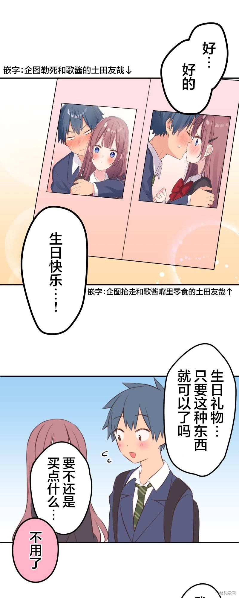 第146话