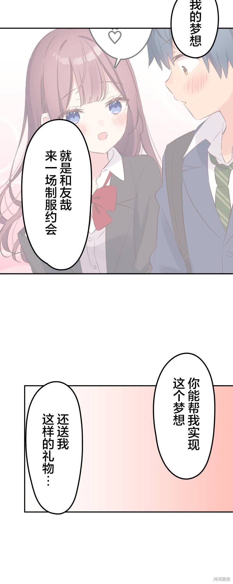 第146话