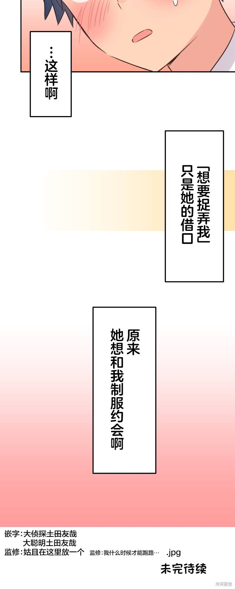 第146话