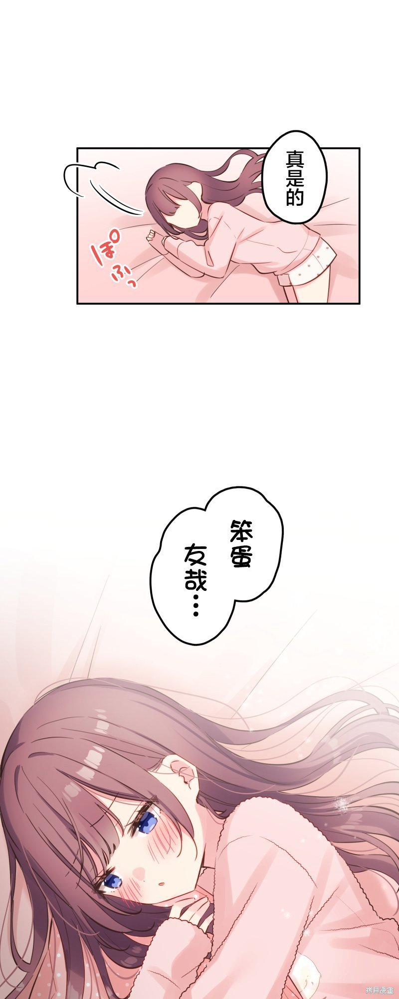 第149话