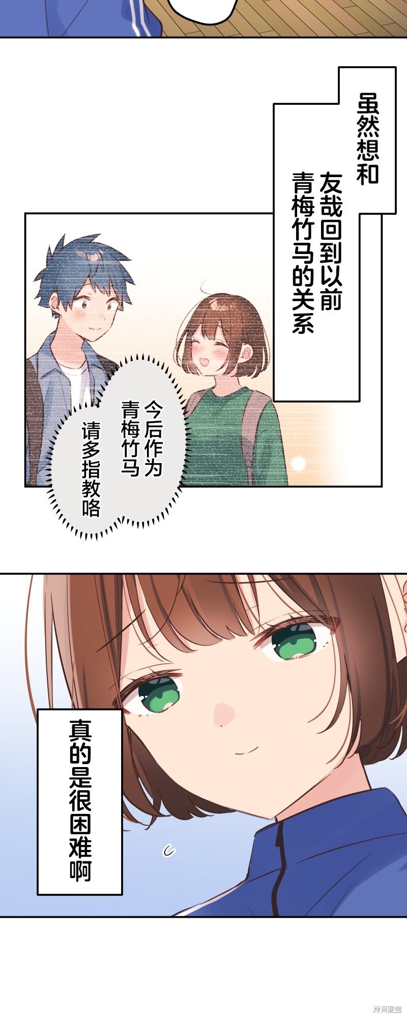 第149话