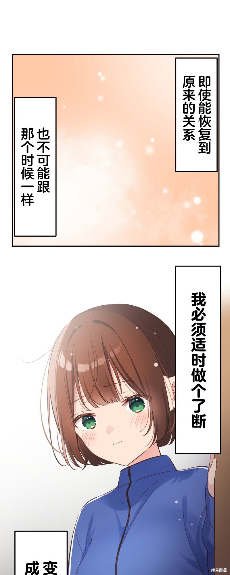 第149话