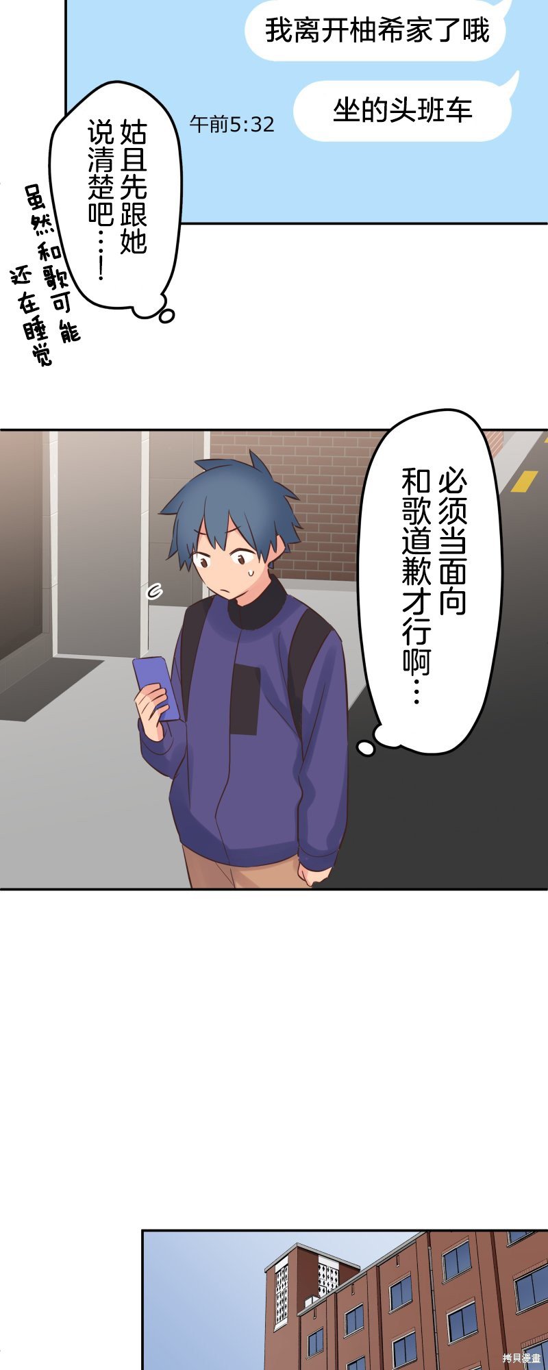 第149话