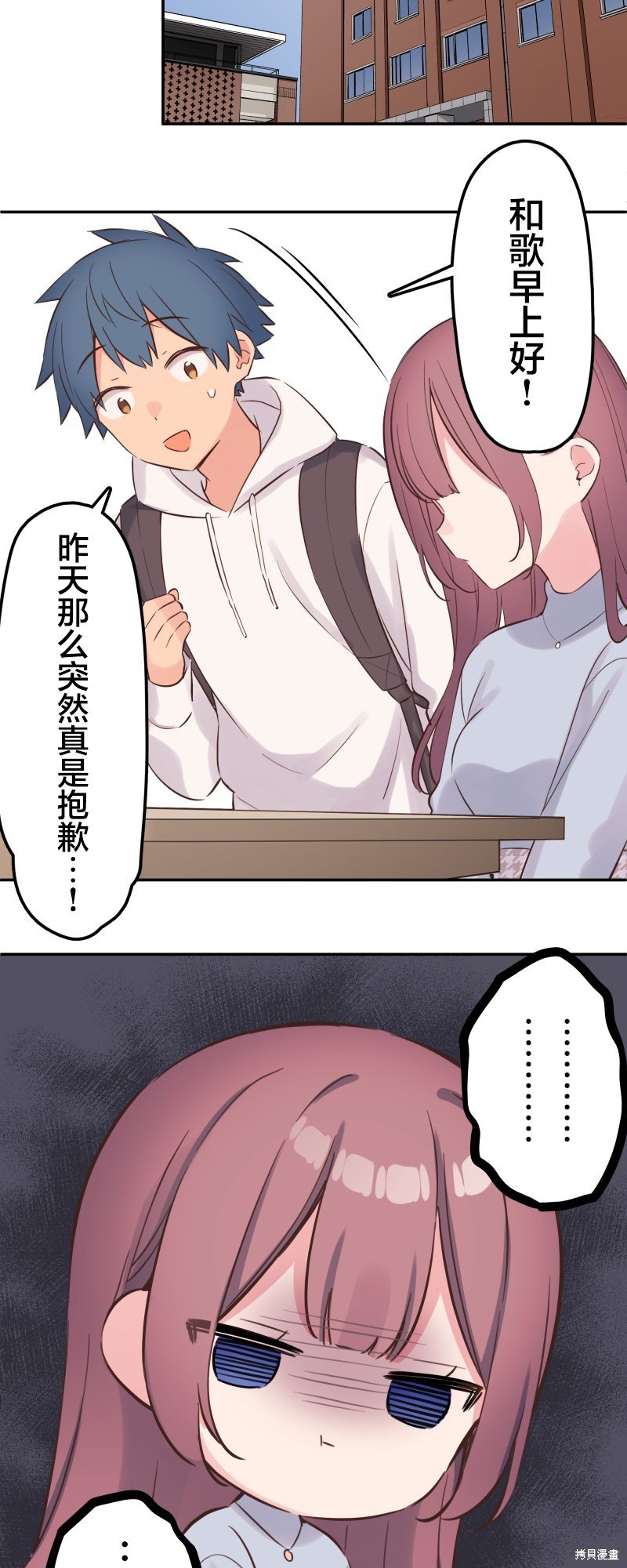 第149话