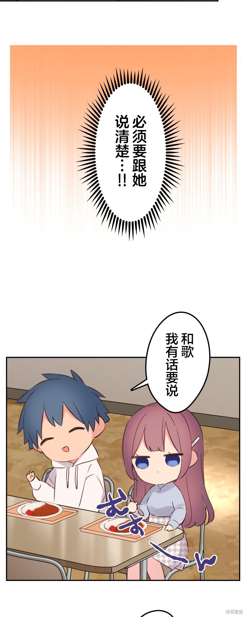 第149话