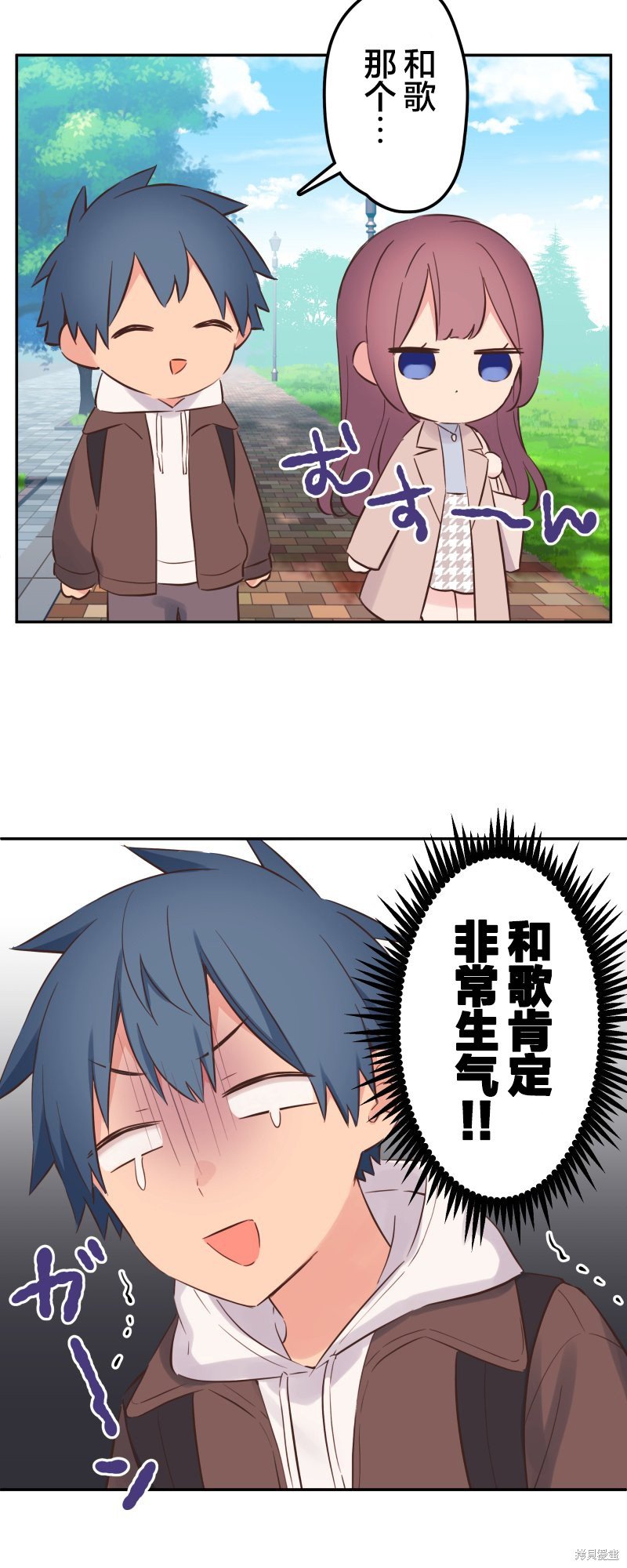 第149话