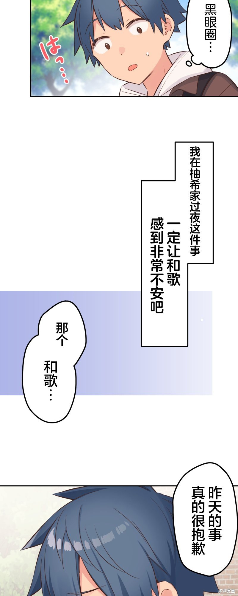 第149话