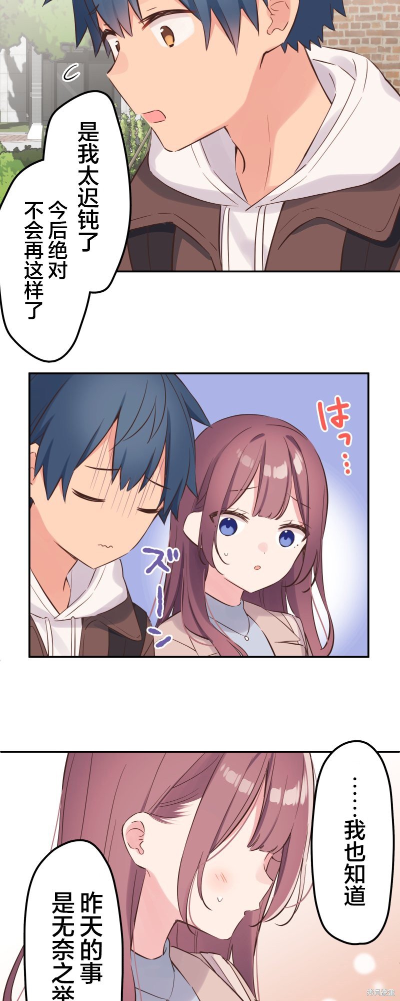 第149话