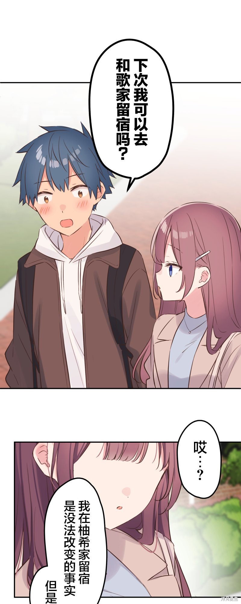 第149话