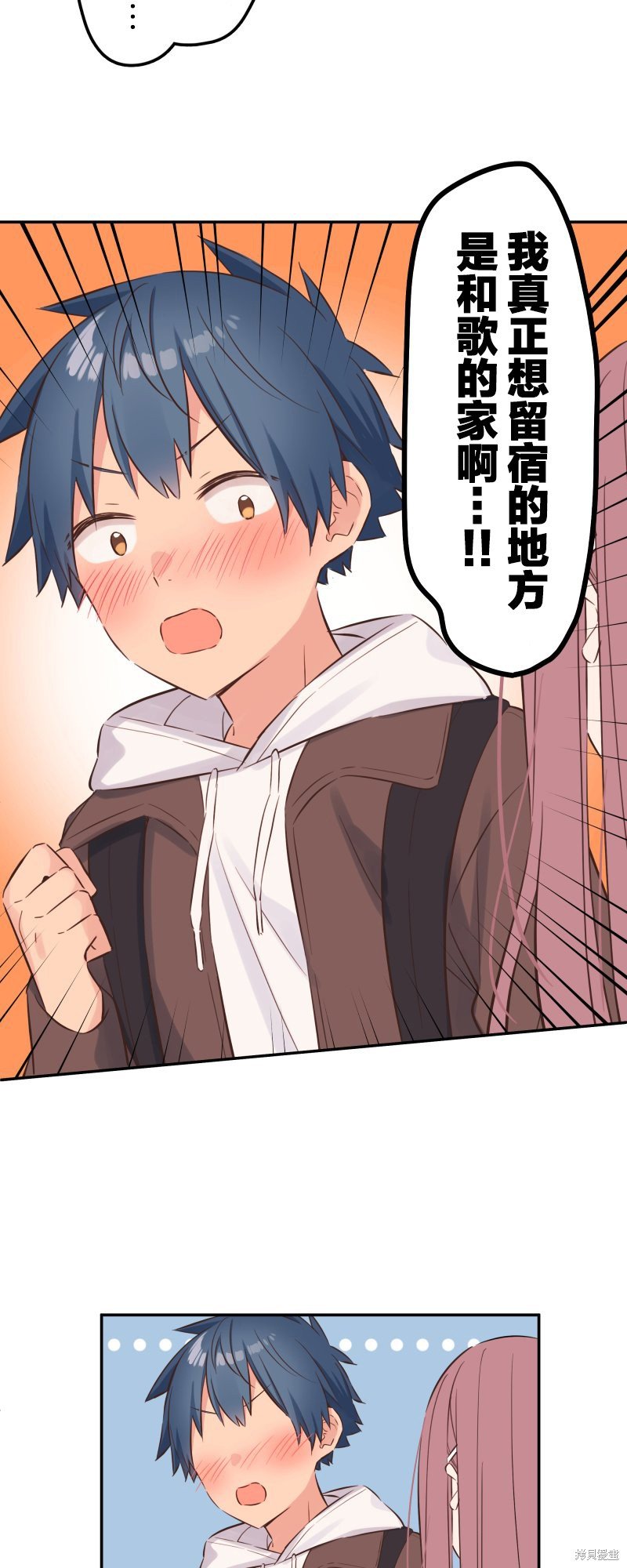 第149话