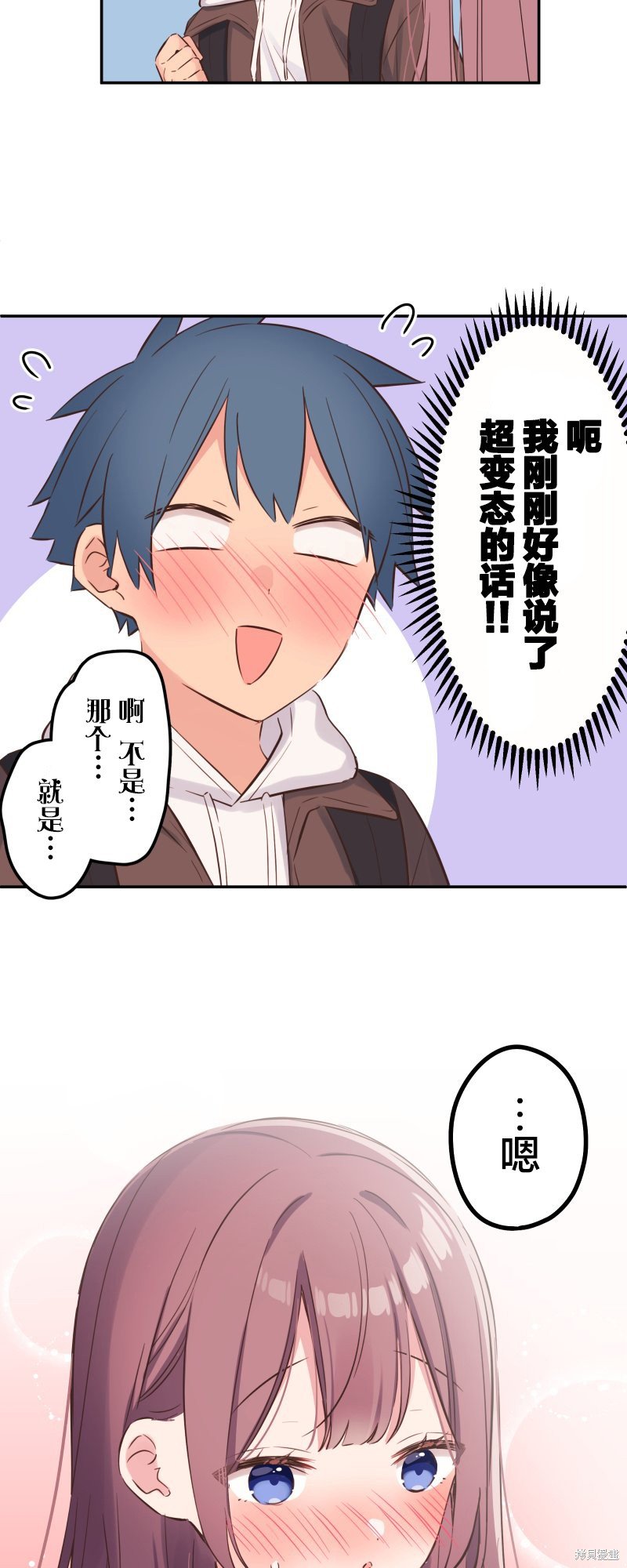 第149话