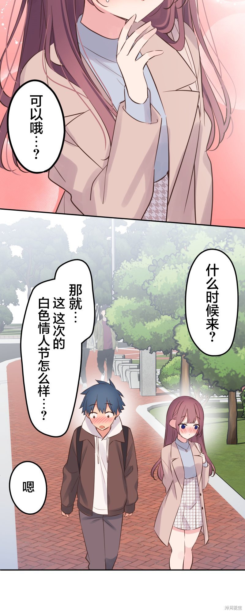 第149话