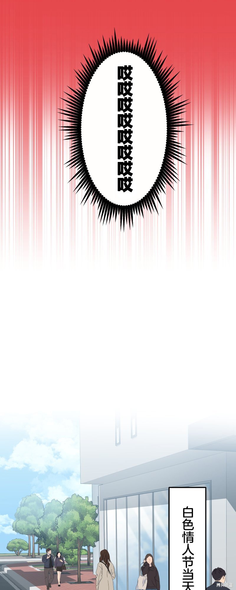第149话